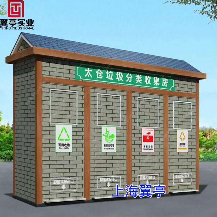 小區垃圾房與住房應該是多少米？